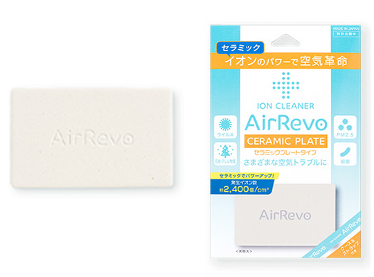 AirRevo CERAMIC PLATE/エアレボ セラミックプレート
