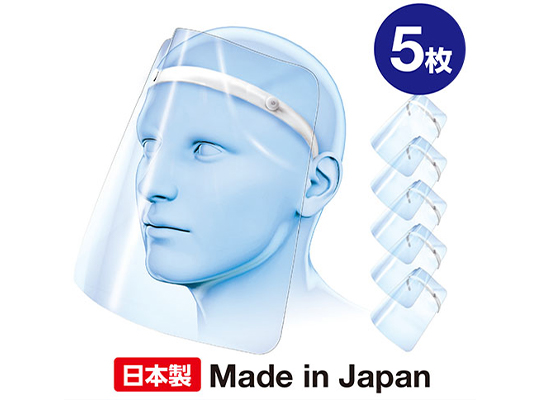 カチューシャ型<br>フェイスシールド(日本製)