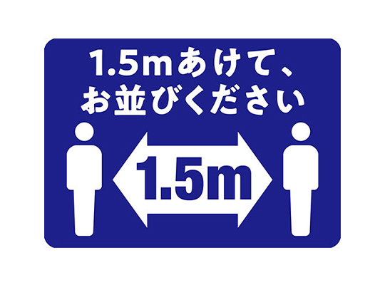 フロアサインB:A3タイプ