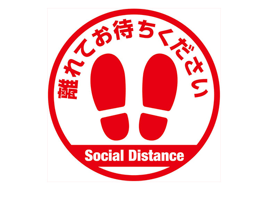 フロアサインC:円形タイプ