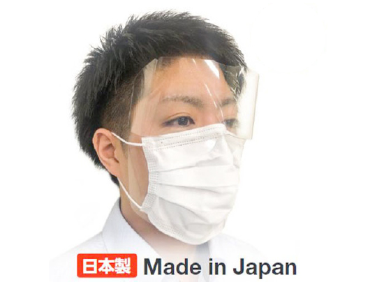 マスク装着型アイシールド(日本製)